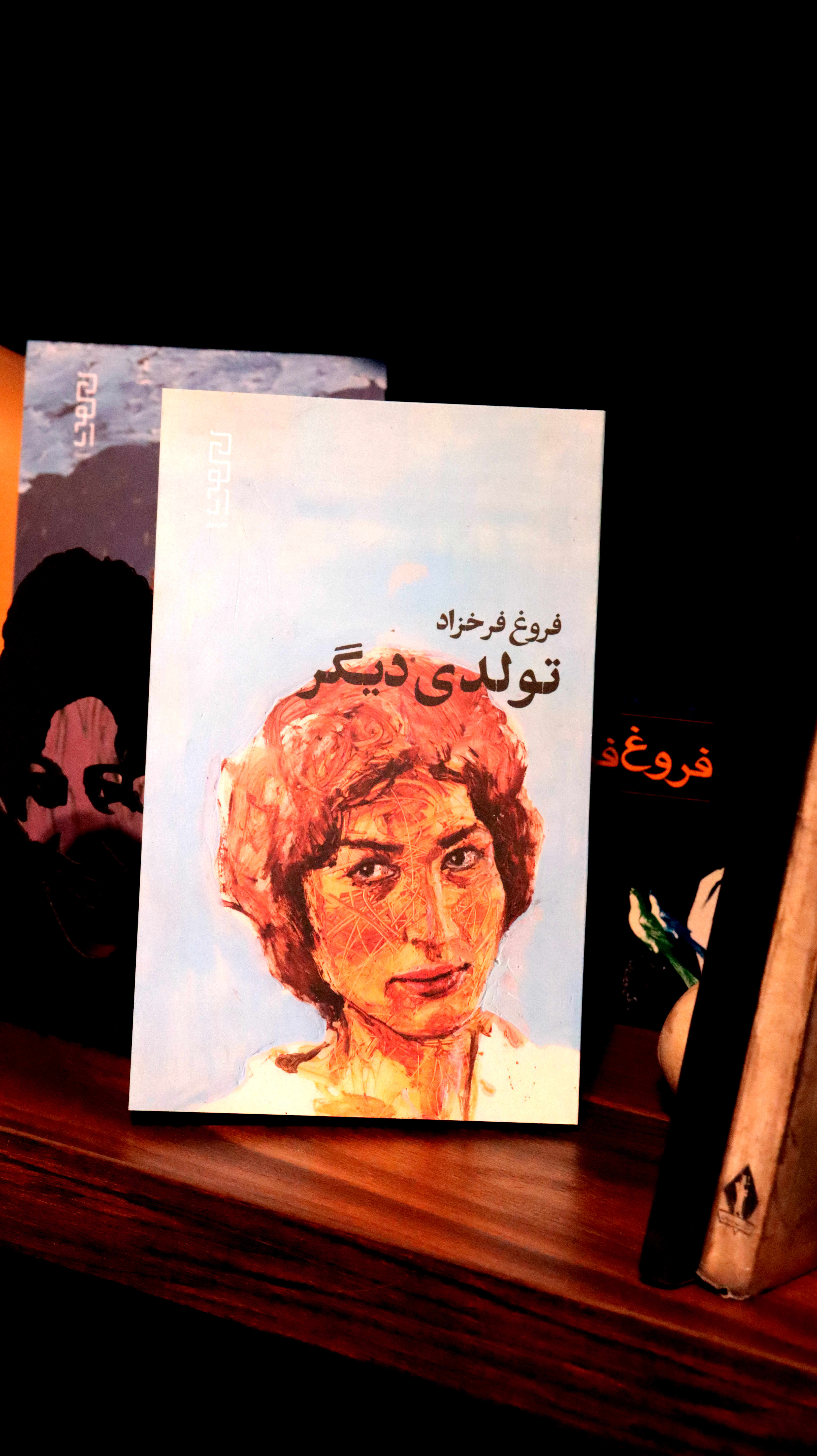 خرید و قیمت کتاب دست دوم کتاب تولدی دیگر | انتشارات نشر چشمه