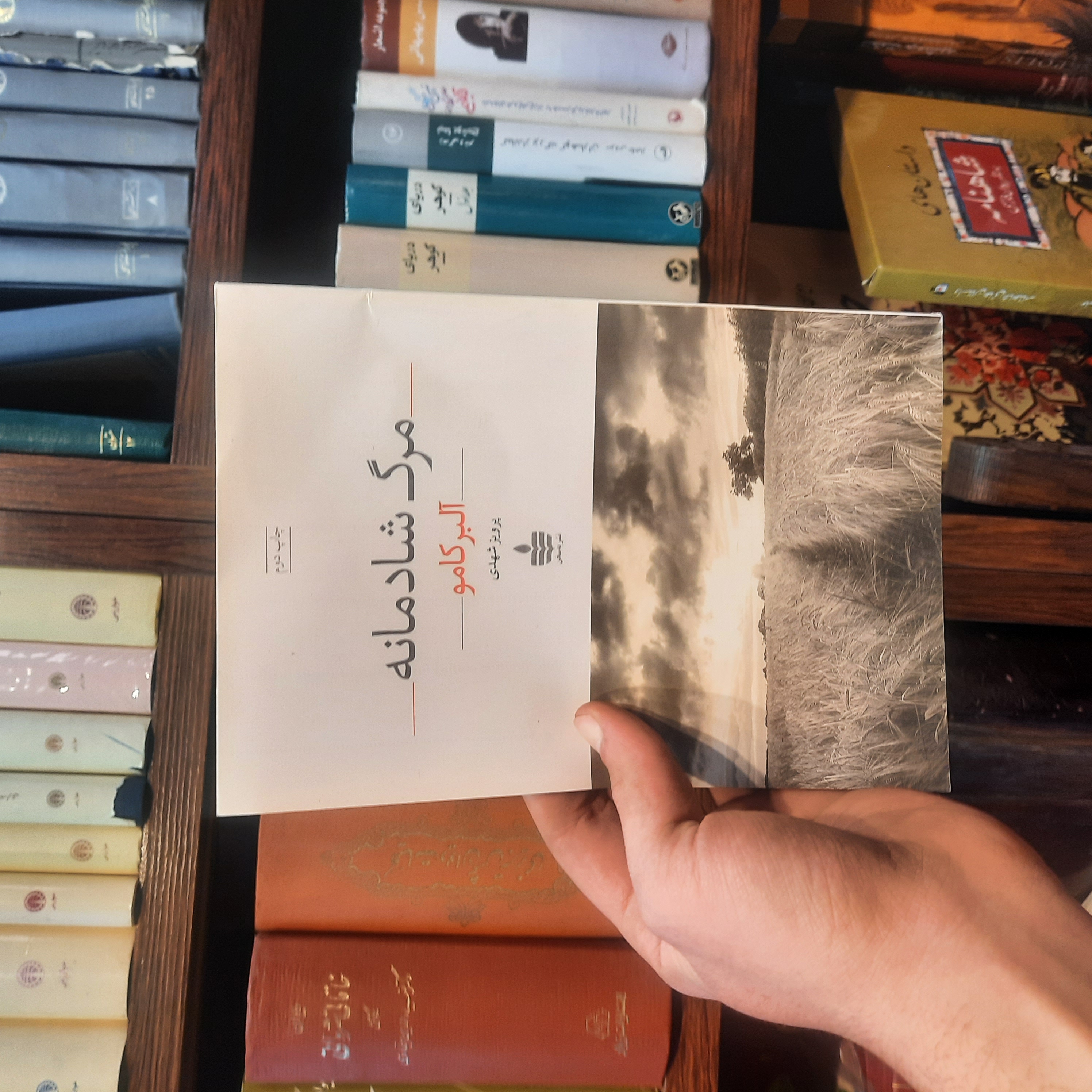 خرید و قیمت کتاب دست دوم مرگ شادمانه اثر آلبر کامو