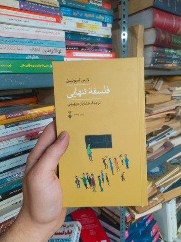 خرید و قیمت کتاب دست دوم فلسفه تنهایی از لارس اسونسن