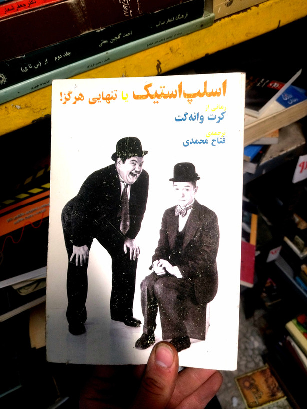 خرید و قیمت کتاب دست دوم اسلپ استیک یا تنهایی هرگز!