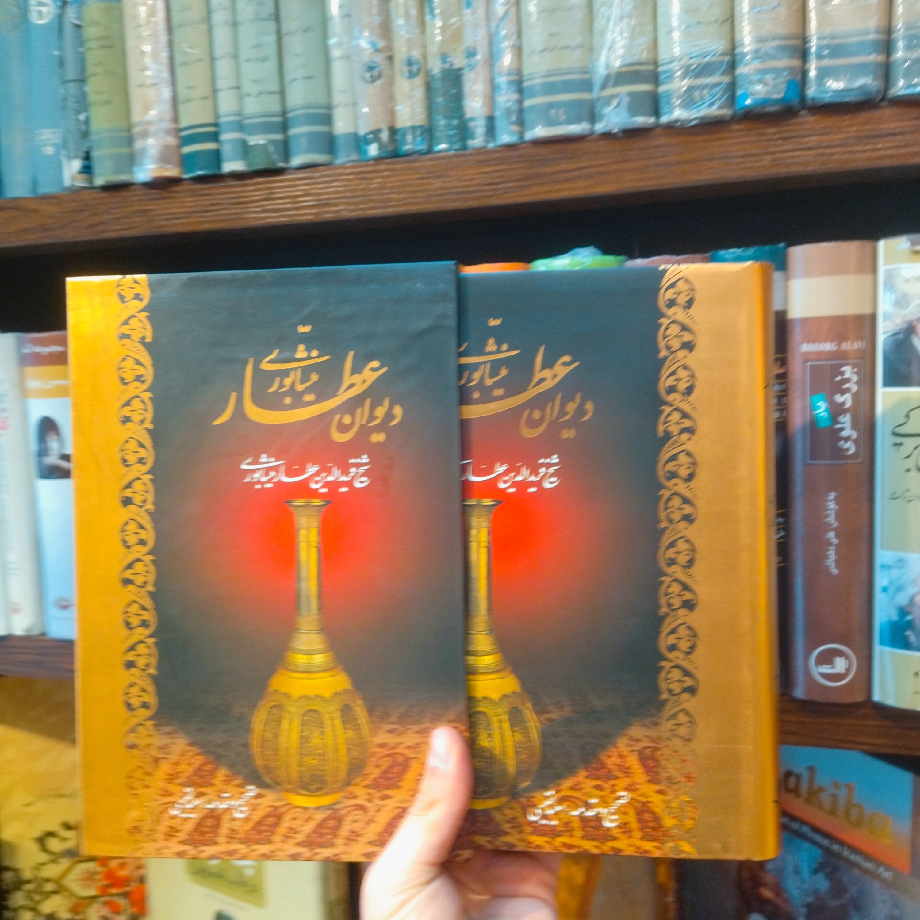 خرید و قیمت کتاب دست دوم دیوان عطار نیشابوری به مقدمه و تصحیح سعید نفیسی (قابدار)
