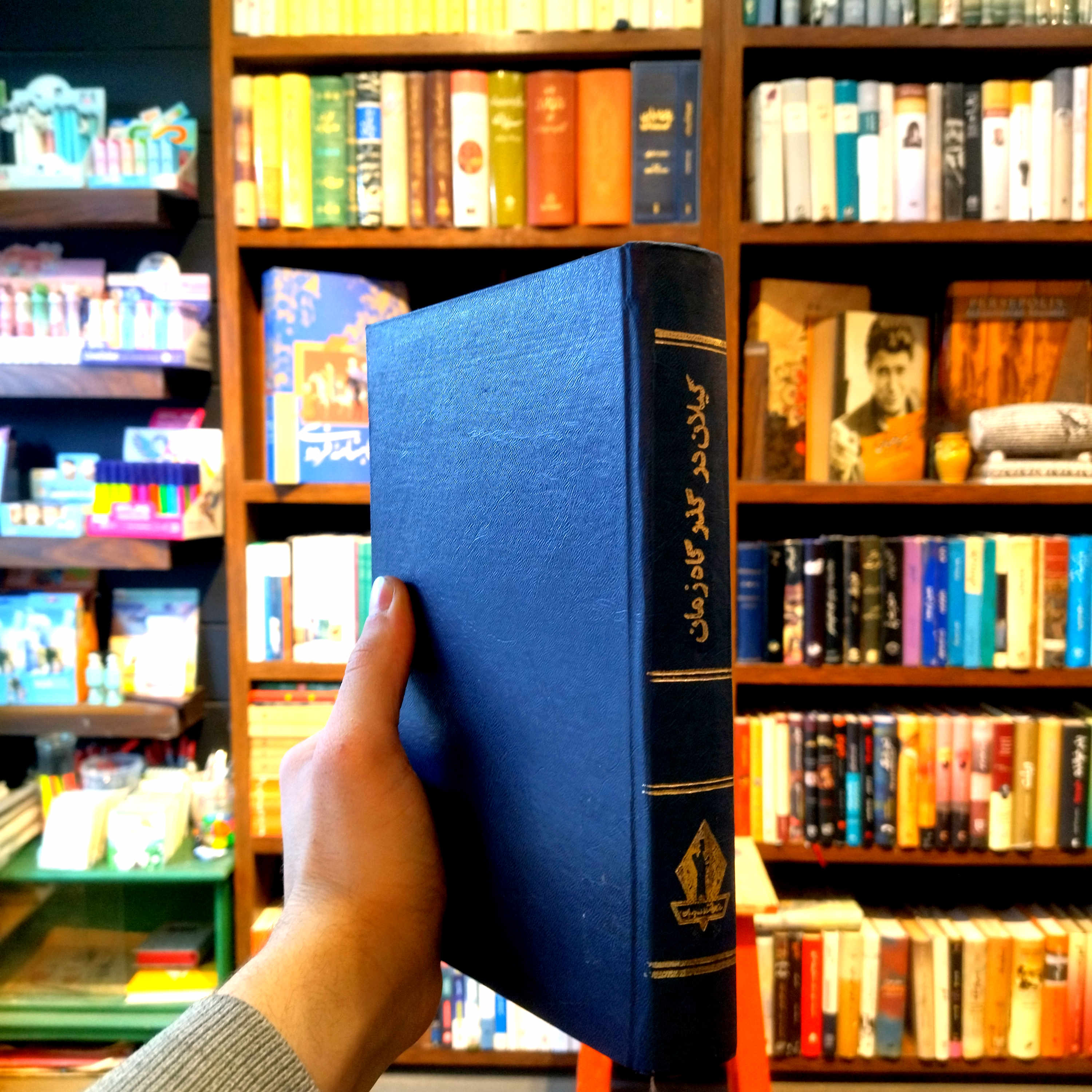 خرید و قیمت کتاب دست دوم گیلان در گذرگاه زمان