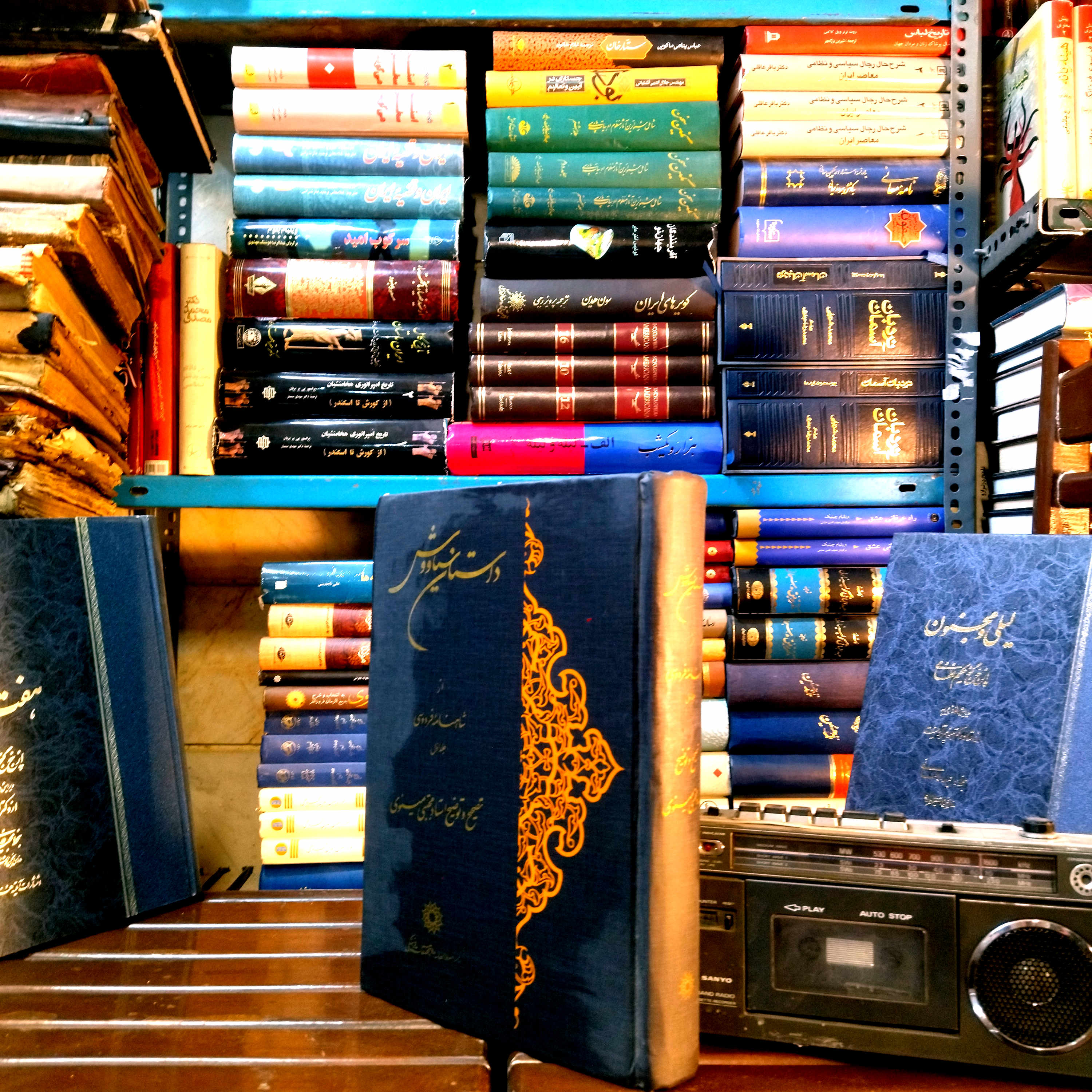 خرید و قیمت کتاب دست دوم «داستان سیاوش از شاهنامه فردوسی – جلد اول» به تصحیح و توضیح «مجتبی مینوی»