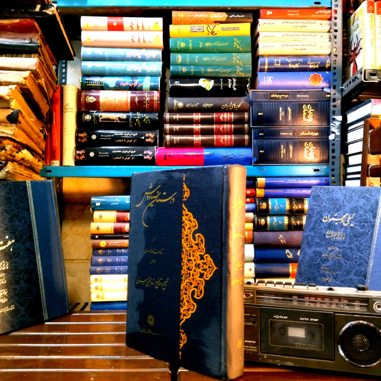 خرید و قیمت کتاب دست دوم «داستان سیاوش از شاهنامه فردوسی – جلد اول» به تصحیح و توضیح «مجتبی مینوی»