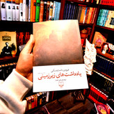 خرید و قیمت کتاب دست دوم کتاب یادداشتهای زیرزمینی