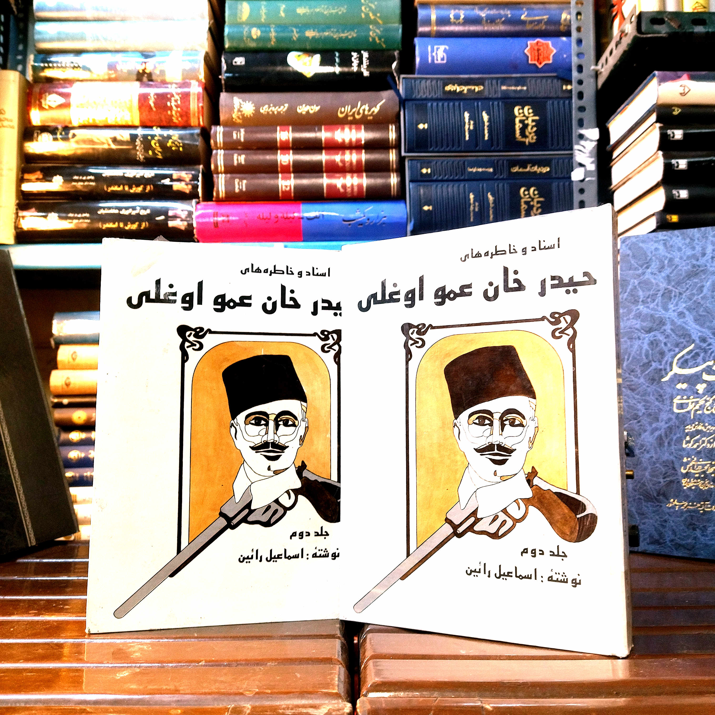 کتاب دست دوم کتاب حیدرخان عمواوغلی نویسنده: اسماعیل رائین