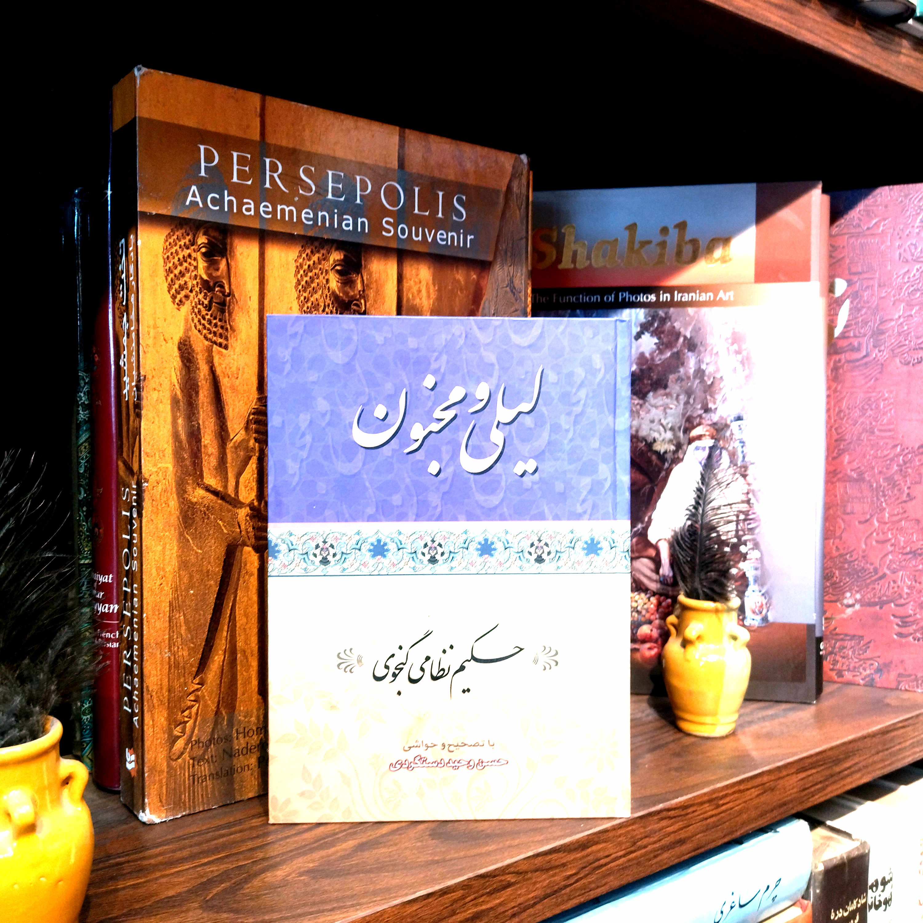 خرید و قیمت کتاب دست دوم  لیلی و مجنون اثر حکیم نظامی گنجوی انتشارات ارمغان