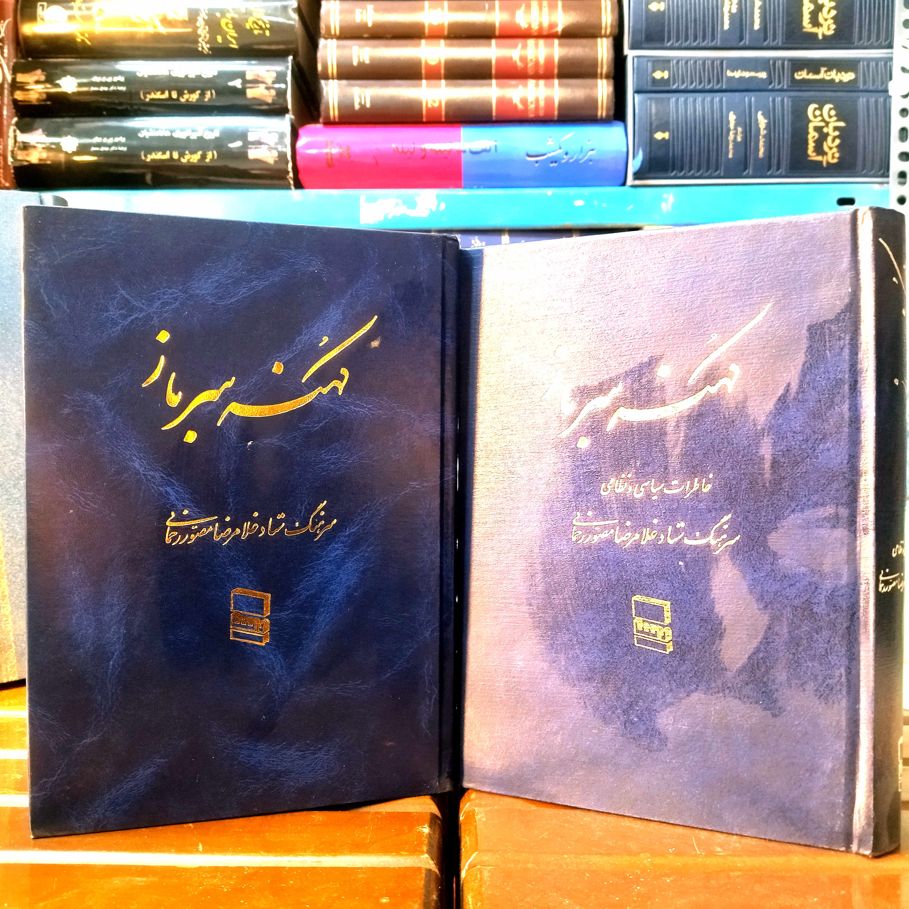 کتاب دست دوم کتاب کهنه سرباز خاطرات سرهنگ غلامرضا مصور رحمانی