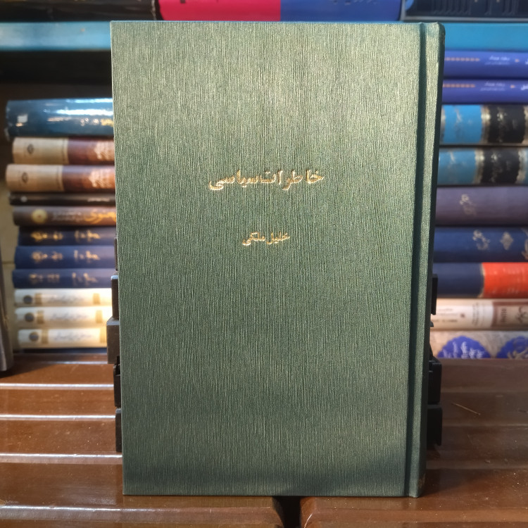 خرید و قیمت کتاب دست دوم کتاب دست دوم خاطرات سیاسی خلیل ملکی