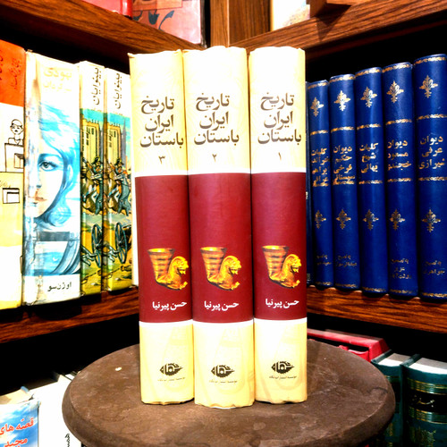 خرید و قیمت کتاب دست دوم کتاب دست دوم تاریخ ایران باستان اثر حسن پیرنیا (سه جلدی )
