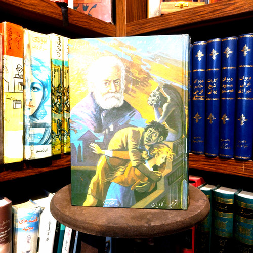 خرید و قیمت کتاب دست دوم کتاب دست دوم گوژپشت نتردام - ویکتور هوگو - کاویان