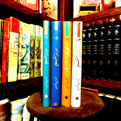 خرید و قیمت کتاب دست دوم کتاب دست دوم سرمایه اثر کارل مارکس نشر فردوس 4 جلدی