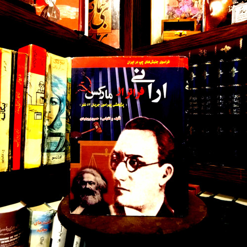 خرید و قیمت کتاب دست دوم کتاب دست دوم «ارانی فراتر از مارکس: پژوهشی پیرامون جریان ۵۳ نفر» اثر حسین بروجردی