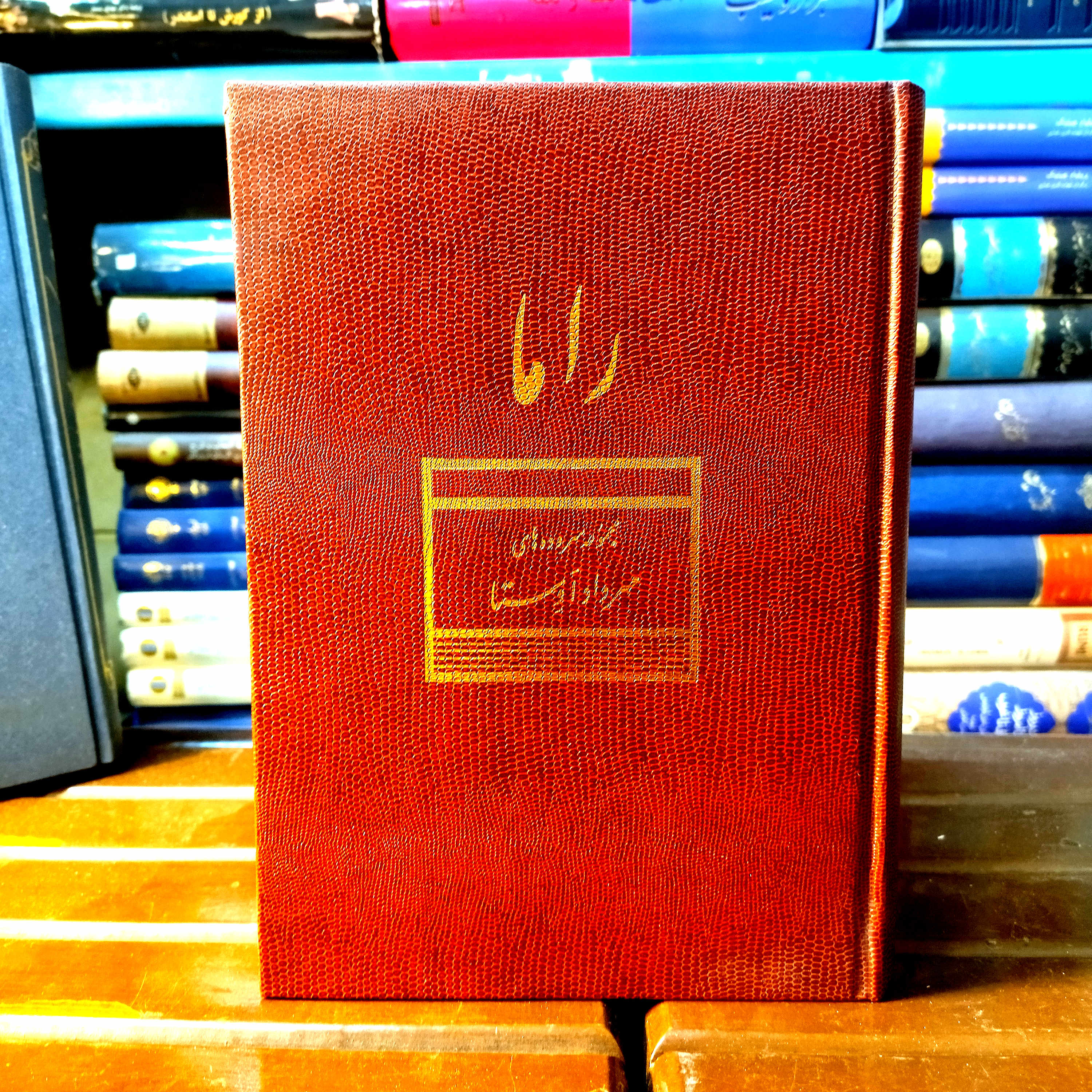 خرید و قیمت کتاب دست دوم کتاب دست دوم راما، مجموعه سروده های مهرداد اوستا