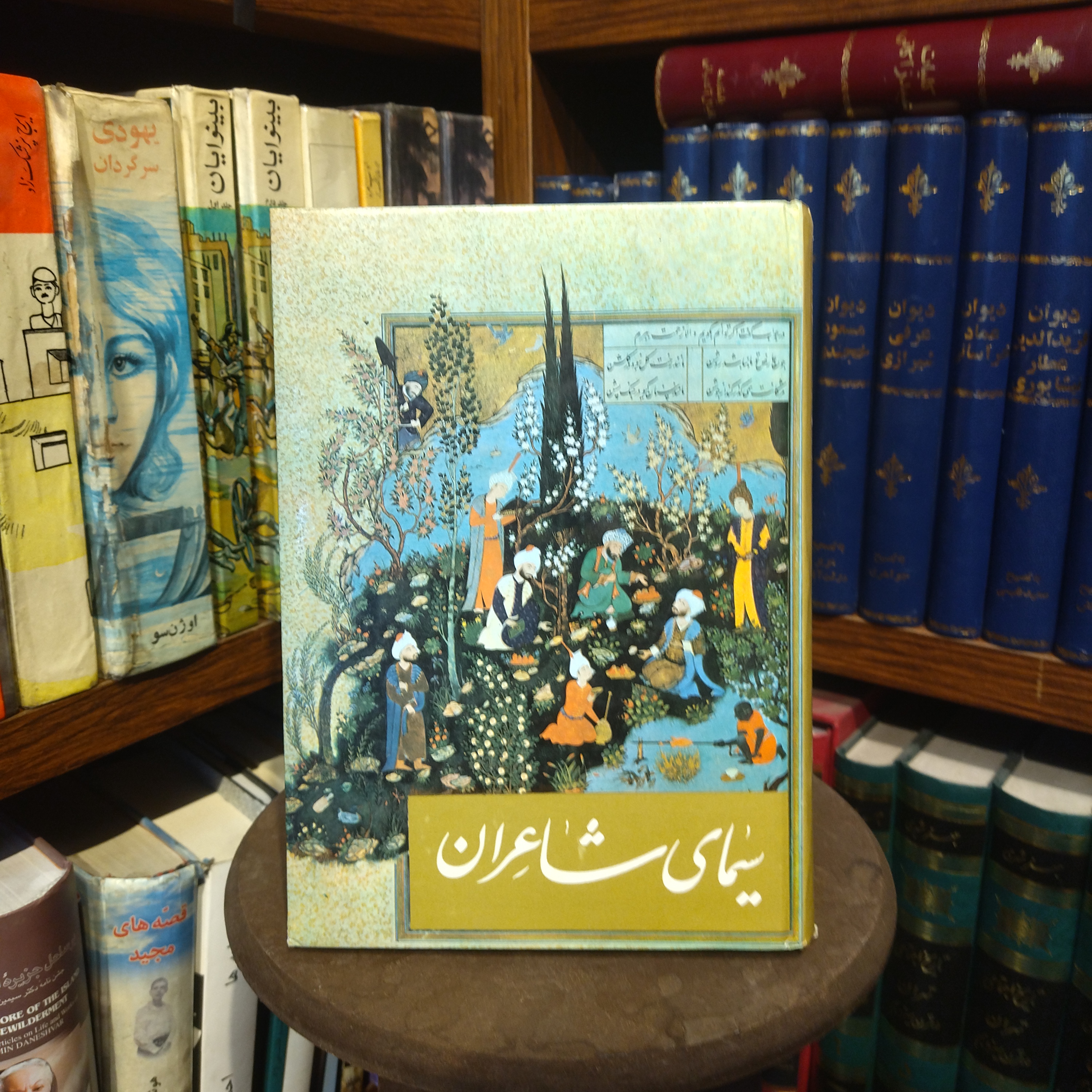 خرید و قیمت کتاب دست دوم کتاب دست دوم  سیمای شاعران اثر صابر کرمانی