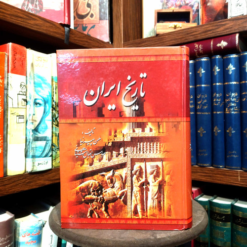 خرید و قیمت کتاب دست دوم کتاب دست دوم تاریخ ایران اثر حسن پیرنیا و عباس اقبال آشتیانی از آغاز تا انقراض ساسانیان از صدر اسلام تا انقراض قاجاریه ...