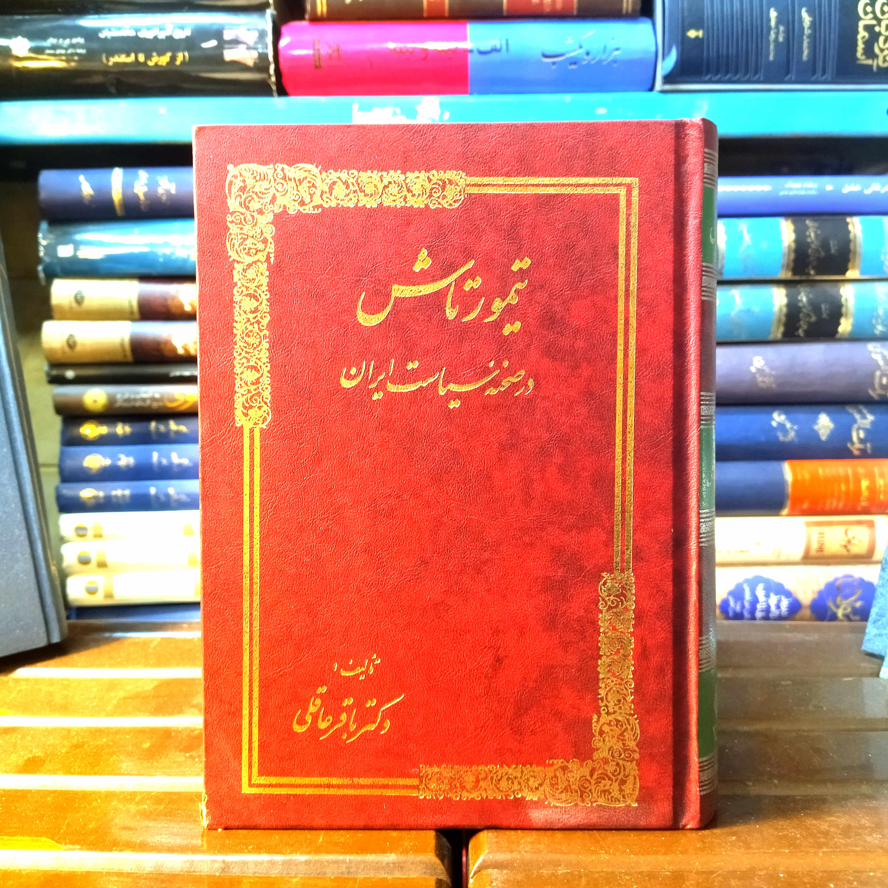 خرید و قیمت کتاب دست دوم کتاب دست دوم تیمورتاش در صحنه سیاست ایران ؛ گالینگور