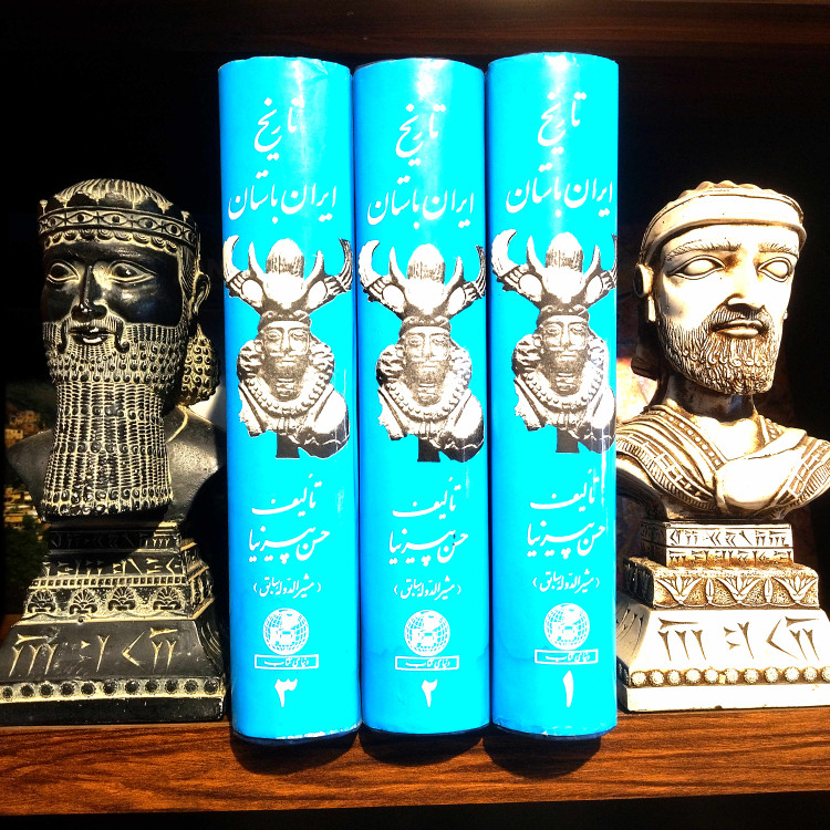 خرید و قیمت کتاب دست دوم کتاب دست دوم تاریخ ایران باستان اثر حسن پیرنیا (3 جلدی)