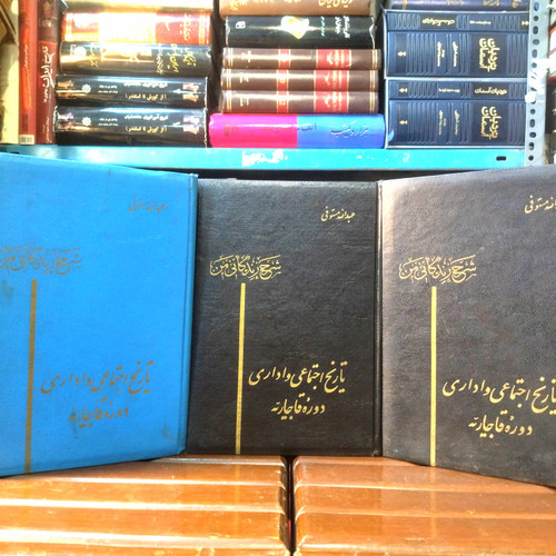 خرید و قیمت کتاب دست دوم کتاب دست دوم شرح زندگانی من یا تاریخ اجتماعی و اداری قاجار ؛ سه جلدی ؛ متن کامل