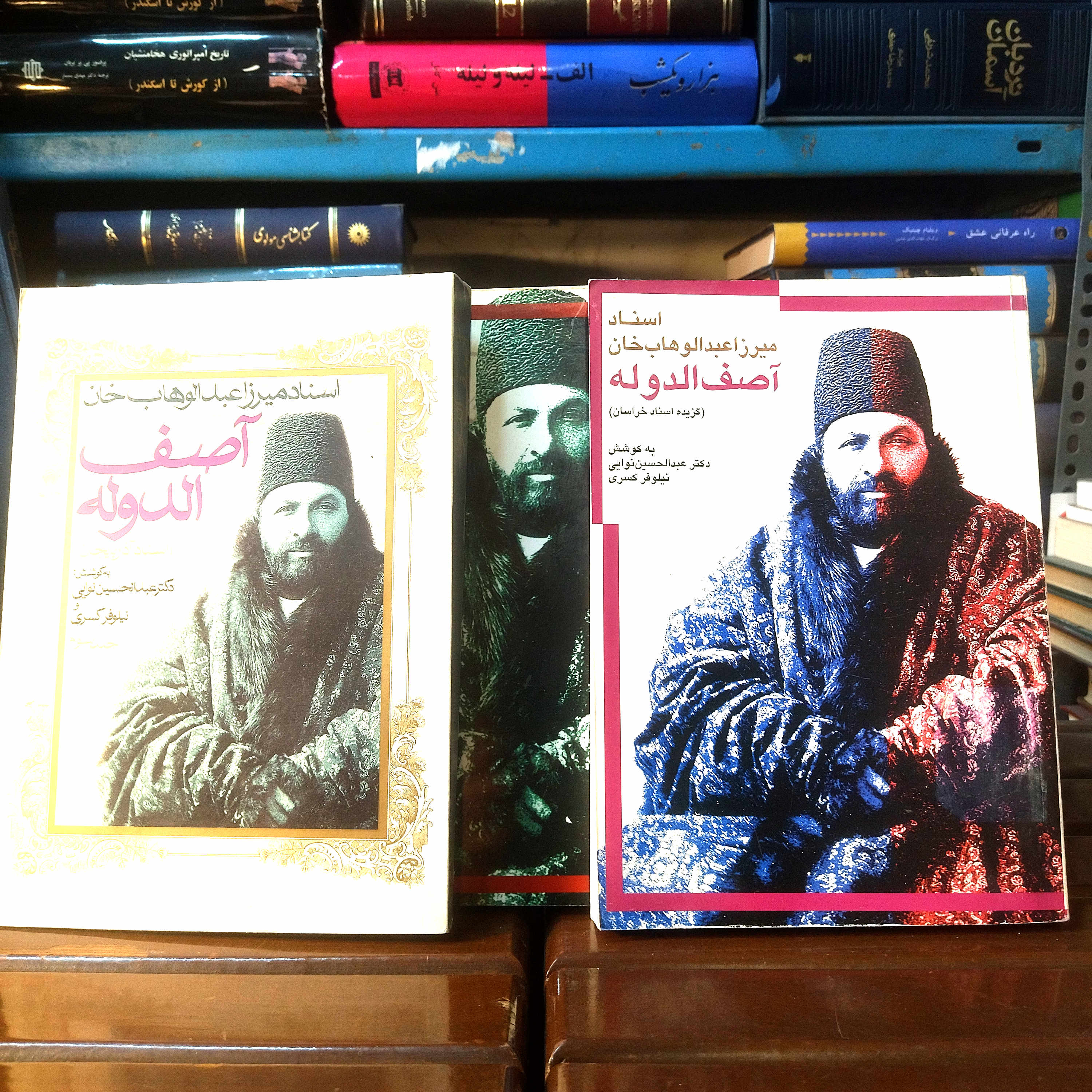 خرید و قیمت کتاب دست دوم کتاب دست دوم اسناد میرزا عبدالوهاب خان آصف الدوله