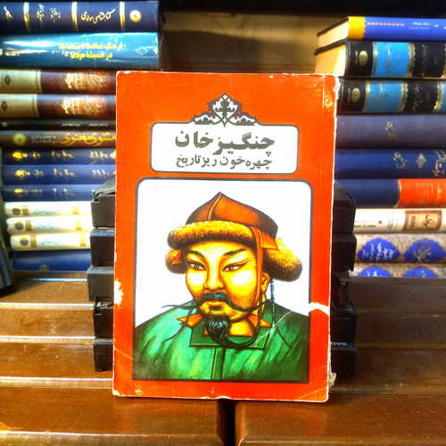 خرید و قیمت کتاب دست دوم کتاب دست دوم چنگیز خان چهره خون ریز تاریخ