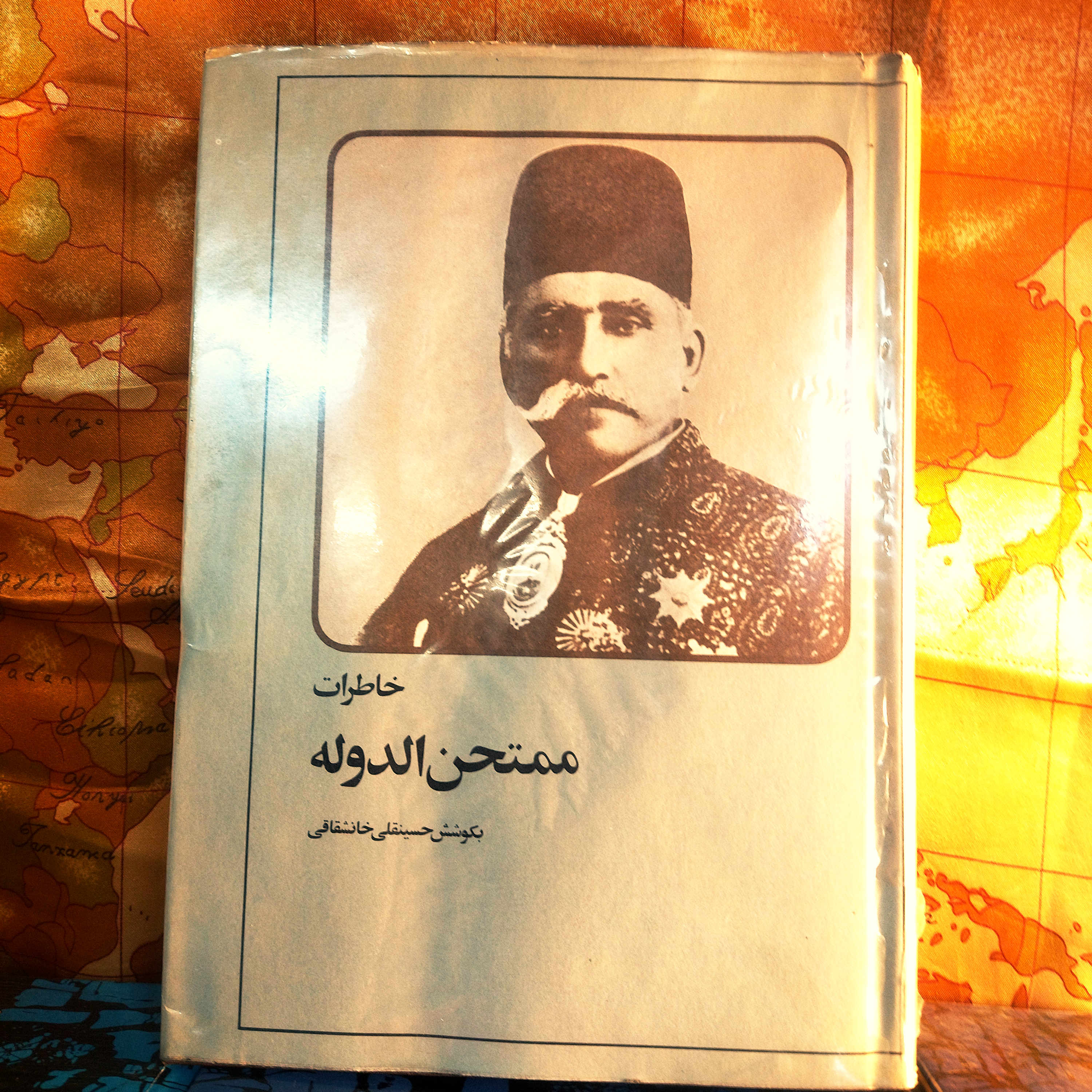 خرید و قیمت کتاب دست دوم کتاب دست‌دوم خاطرات ممتحن‌الدوله | زندگی‌نامه میرزا مهدی‌خان ممتحن‌الدوله شقاقی | حسینقلی‌خان شقاقی | با مقدمه و تصحیح ایرج افشار | نشر امیرکبیر | چاپ ۱۳۵۳ | وزیری گالینگور | نسخه کمیاب