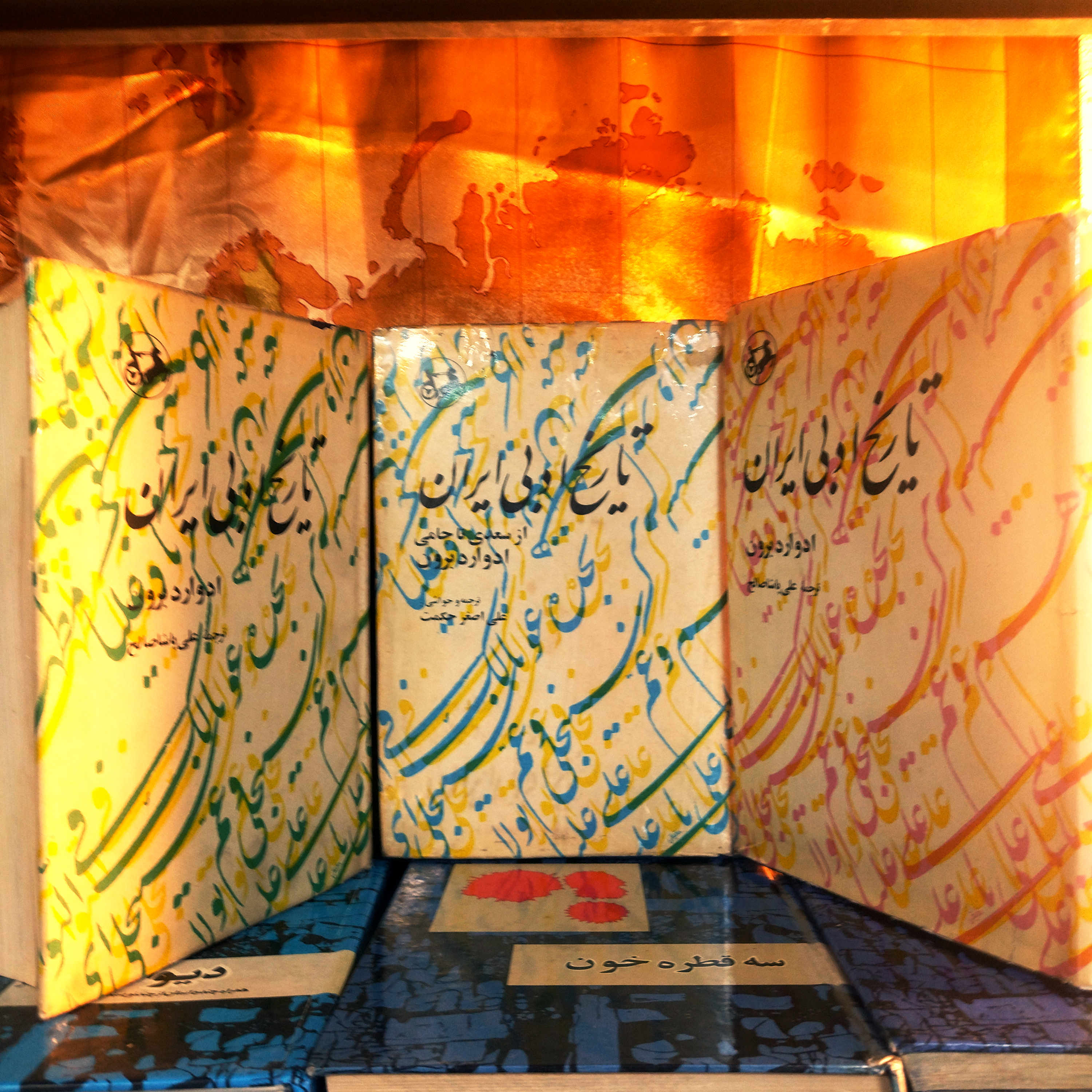 خرید و قیمت کتاب دست دوم تاریخ ادبی ایران ؛ سه جلدی