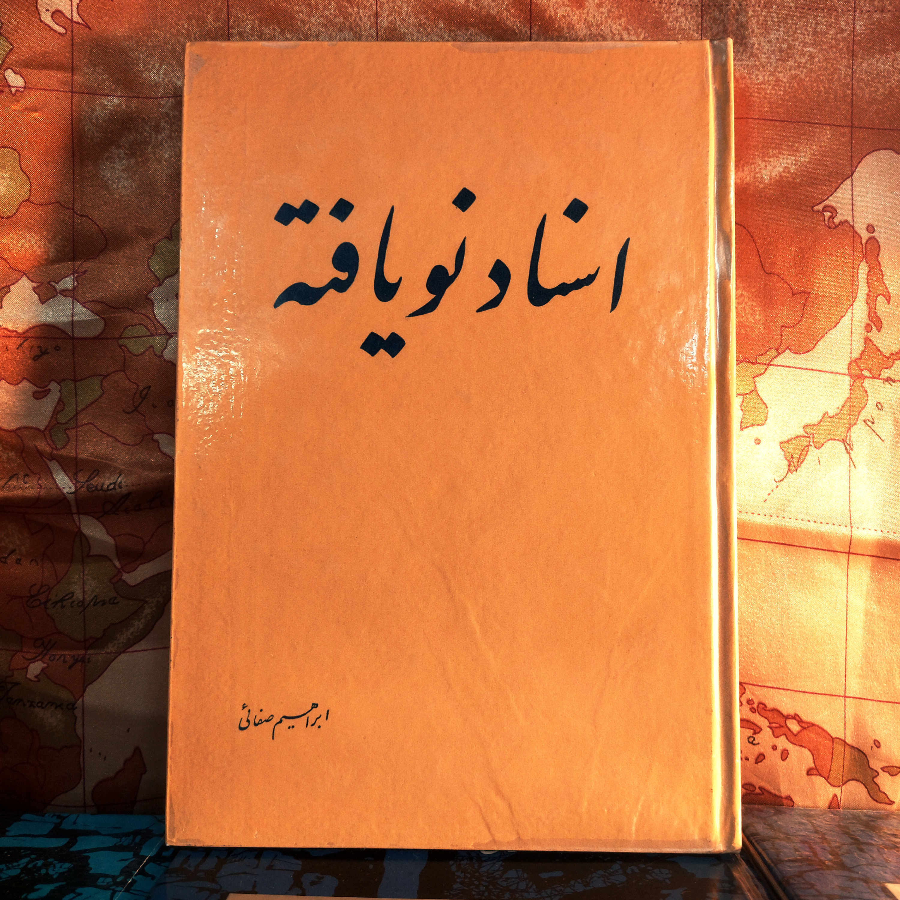 خرید و قیمت کتاب دست دوم کتاب دست دوم اسناد نوییافته | ابراهیم صفائی | ۵۰ سند سیاسی–تاریخی | نشر بابک | چاپ دوم ۱۳۴۹ | وزیری سلفون | نسخه کمیاب درحد نو