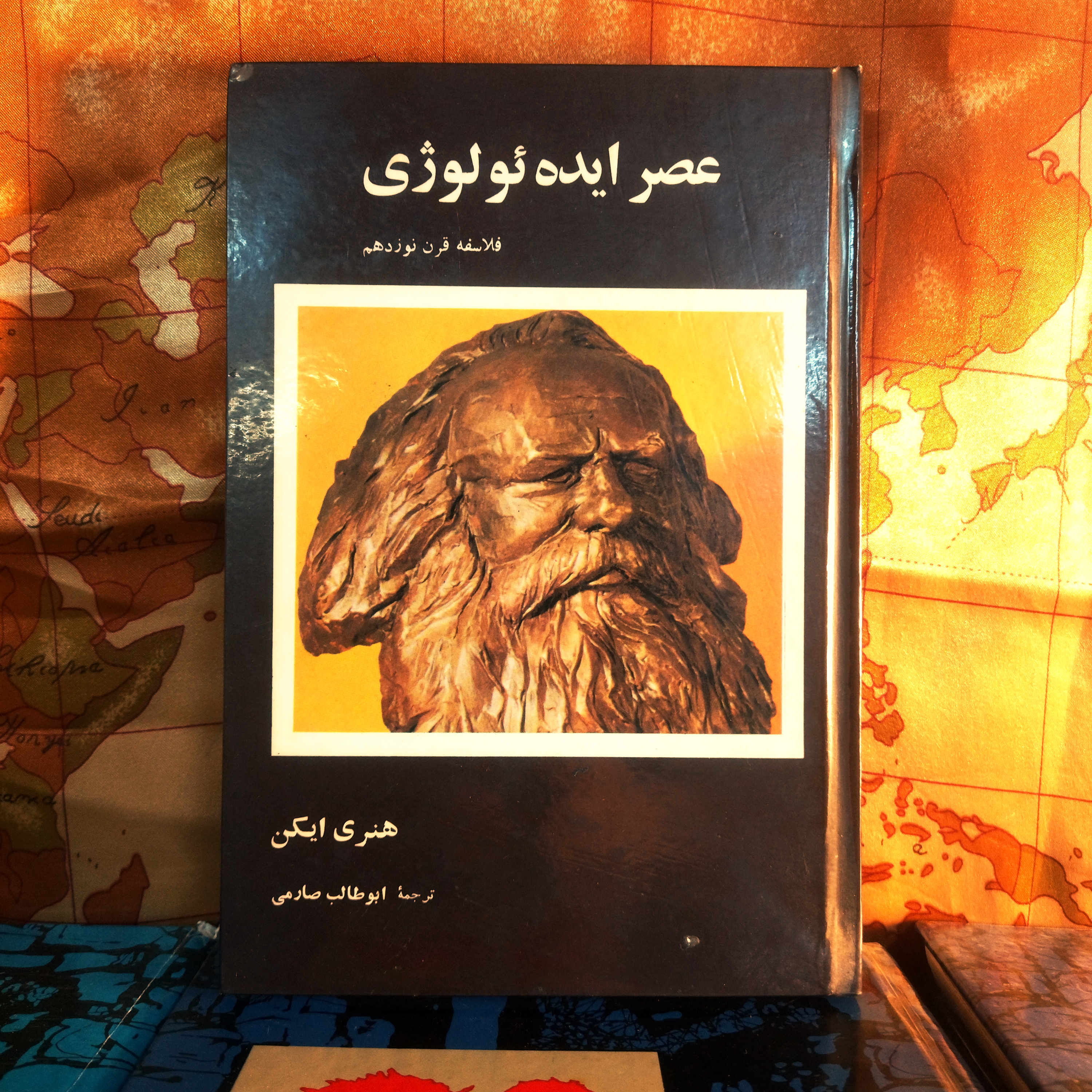 خرید و قیمت کتاب دست دوم کتاب دست دوم مجموعه ی فلاسفه  (عصرروشنگری  ، عصر ایدولوژی ، عصر اعتقاد  ، عصر بلندگرایی )