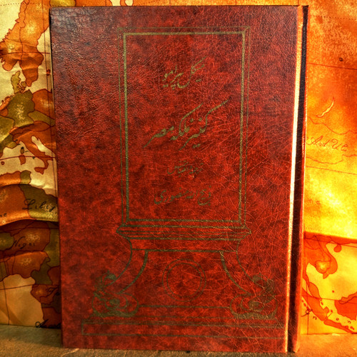 خرید و قیمت کتاب دست دوم کتاب دست دوم کنیز ملکه مصر اثر میکل پیرامو به ترجمه و اقتباس ذبیح الله منصوری