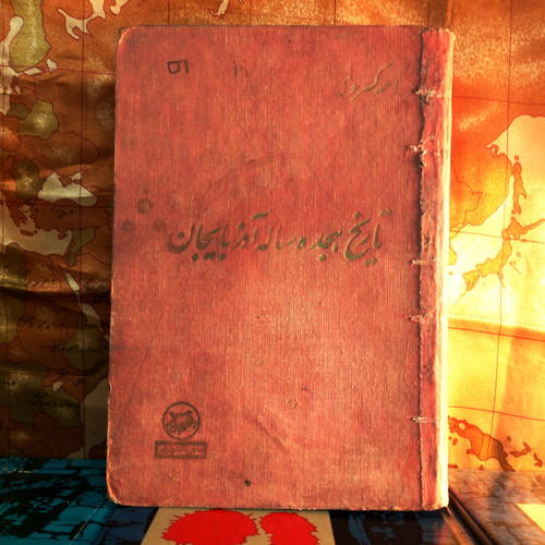 خرید و قیمت کتاب دست دوم کتاب دست دوم تاریخ مشروطه ایران | احمد کسروی | چاپ سوم 40 | گالینگور و مصور | ۹۰۶ صفحه | نسخه کمیاب