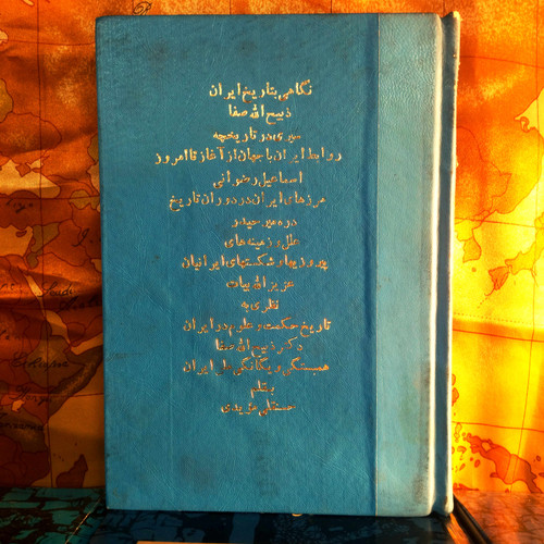 خرید و قیمت کتاب دست دوم **کتاب دست دوم مجموعه ۶ کتاب در یک مجلد: نگاهی به تاریخ ایران – سیری در تاریخچه روابط ایران و جهان – مرزهای ایران در دوران تاریخ – علل و زمینههای پیروزیها و شکستهای ایرانیان – نظری به تاریخ حکمت و علوم در ایران – همبستگی و ی...