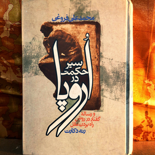 کتاب دست دوم هزاره شیخ طوسی | علی دوانی | نشر امیرکبیر | ۶۴۰ صفحه | وزیری گالینگور روکشدار | چاپ دوم ۱۳۶۲ | کمیاب