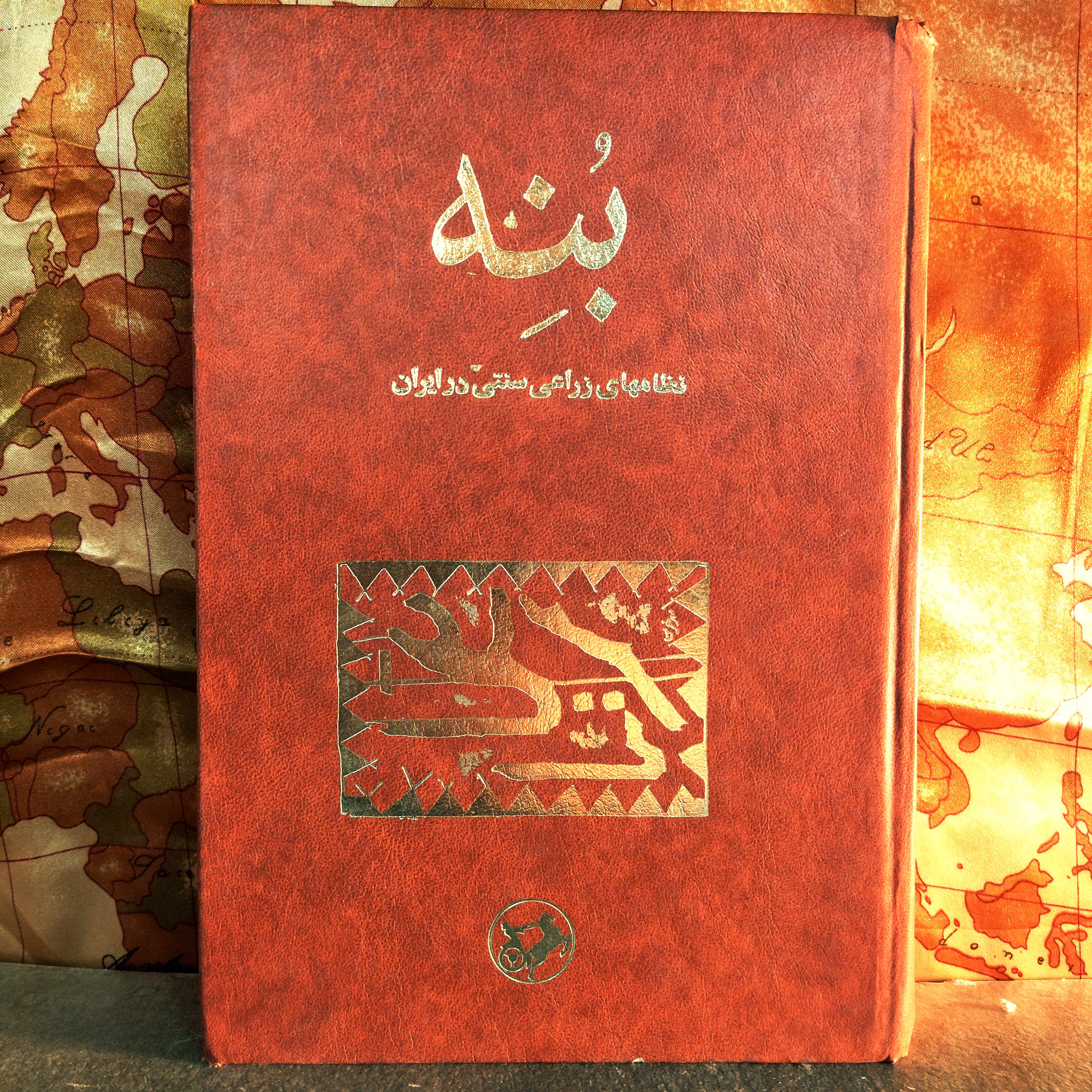 خرید کتاب دست دوم بنه نظامهای زراعتی سنتی در ایران