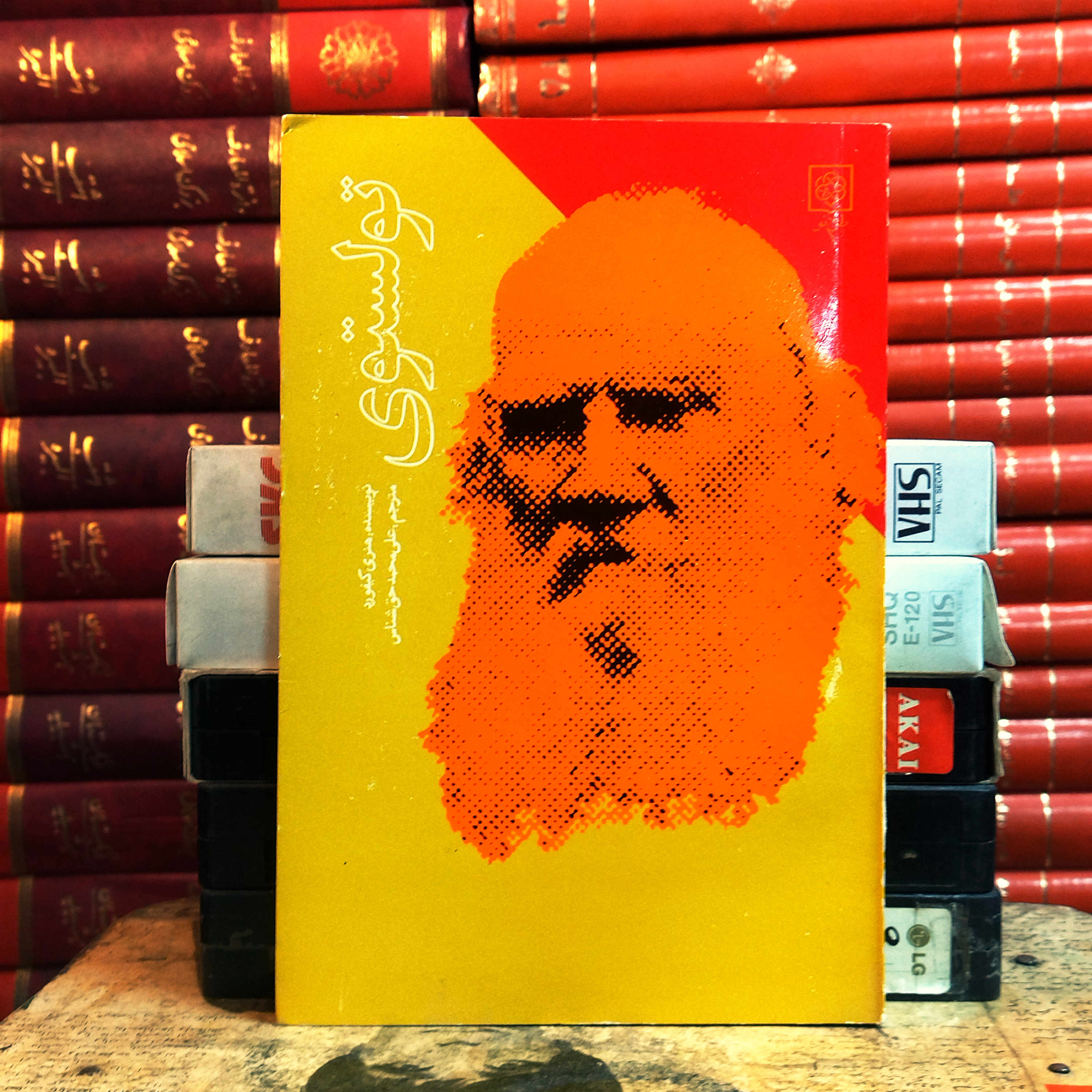 کتاب دست دوم  تولستوی | هنری گیفورد | ترجمه علی‌محمد حق‌شناس | نشر طرح نو | ۲۱۱ صفحه | رقعی لب‌برگشته | چاپ دوم و سوم