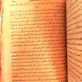 کتاب دست دوم کلیات هفت جلدی شیرویه نامدار
