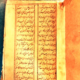 کتاب دست دوم شعر قدیمی
