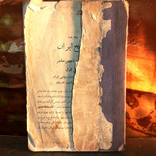 کتاب دست دوم تاریخ ایران از آغاز تا عصر حاضر