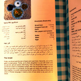 کتاب دست دوم سفر به گیلان راهنمای گردشگری