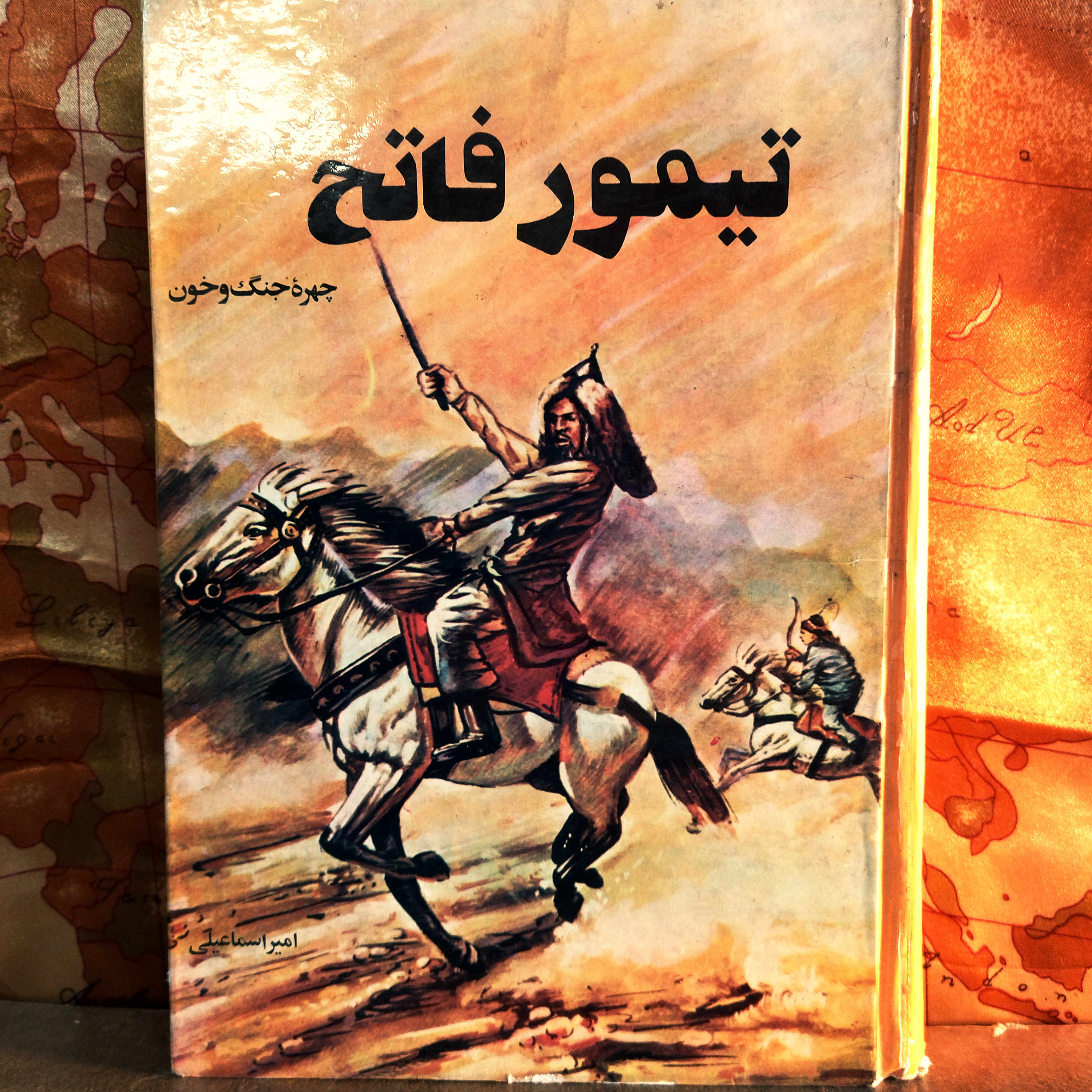 کتاب دست دوم تیمور فاتح چهره جنگ و خون