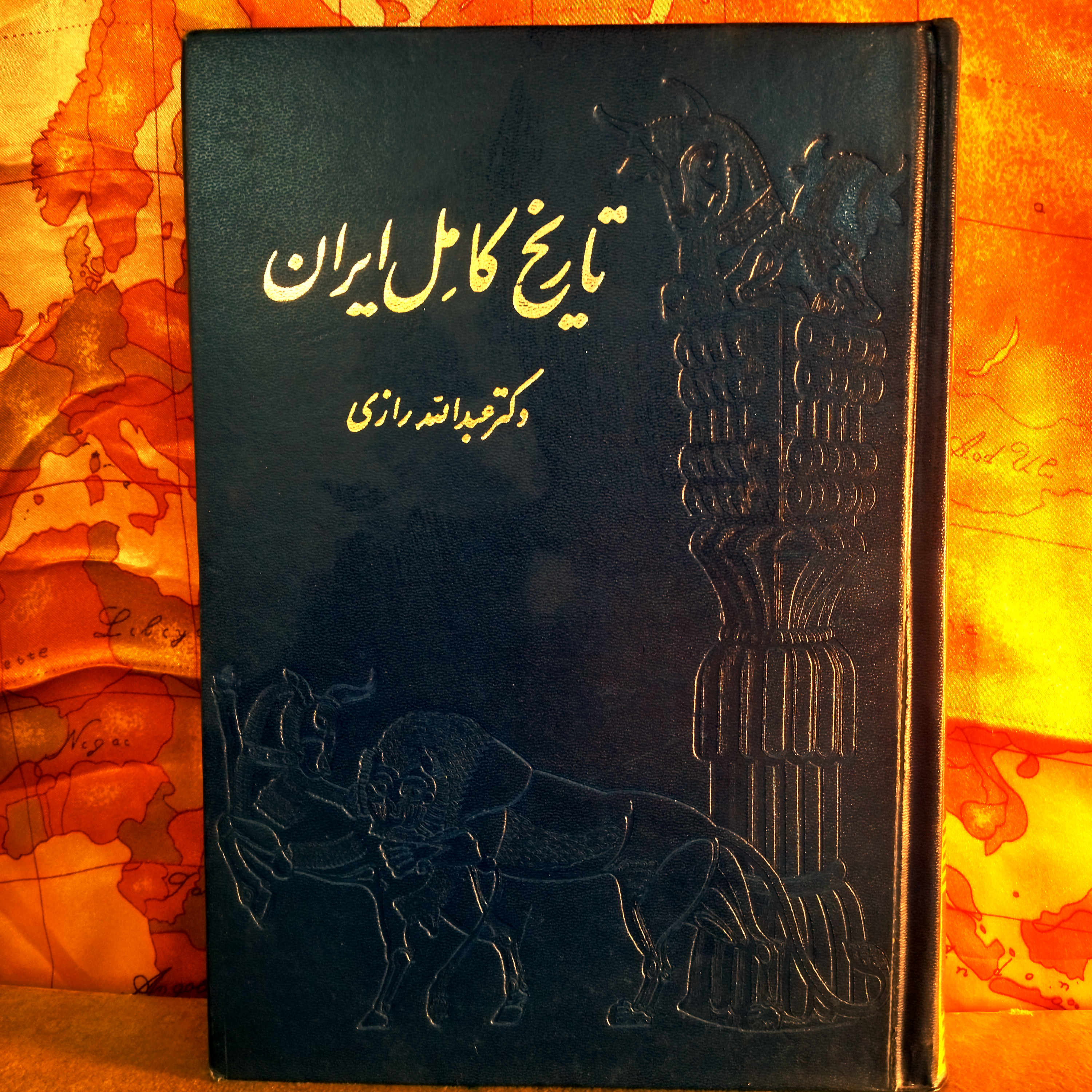 خرید و قیمت کتاب دست دوم کتاب دستدوم تاریخ کامل ایران | عبدالله رازی | با تصحیح کاظم کاظمزاده ایرانشهر | نشر اقبال | چاپ ۲۴
