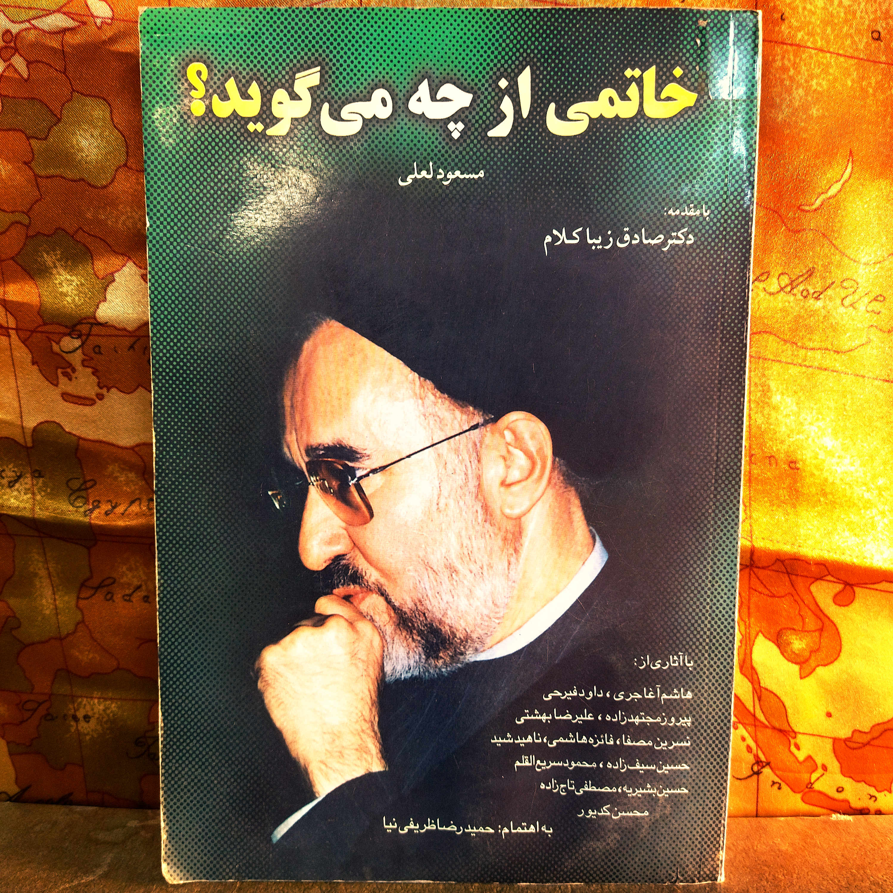 کتاب دست دوم  خاتمی چه می گوید ، مسعود لعلی ، با مقدمه دکتر زیباکلام