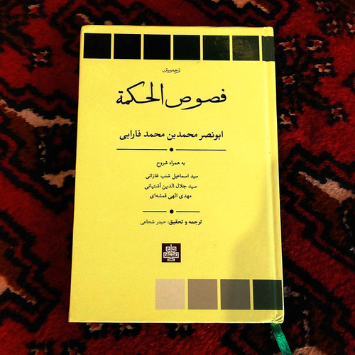 کتاب دست دوم فصوص الحکمه اثر ابونصر محمدبن محمد فارابی به ترجمه حیدر شجاعی