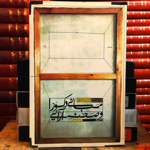 کتاب دست دوم مبانی دکور و صحنهآرایی اثر هنینگ نلمز انتشارات نمایش