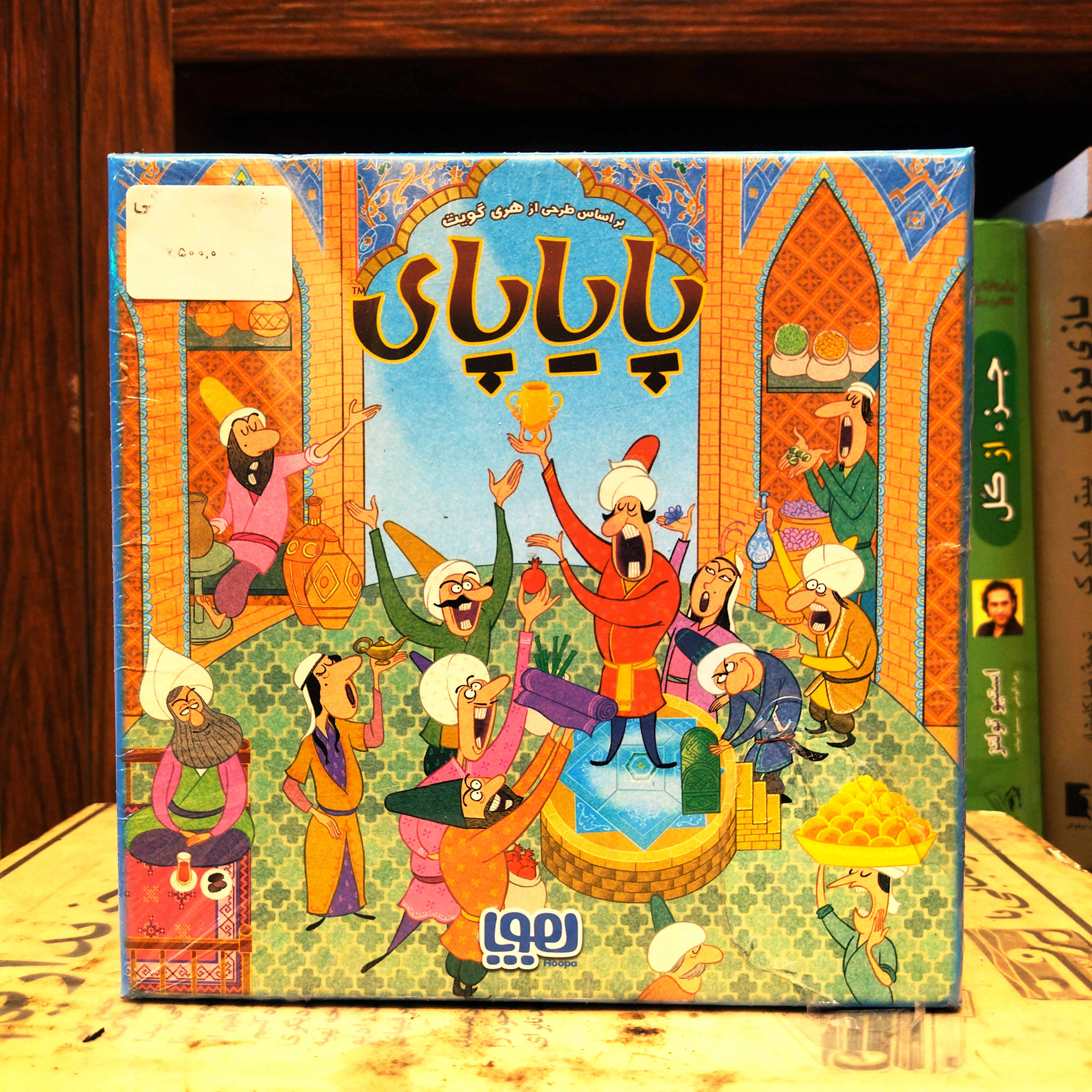 بازی فکری پایاپای | Barter Game یک بازی سرعتی و پرهیجان در بازار معامله