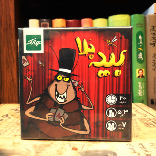 بازی فکری کارتی بیدبلا | Bluff Card Game