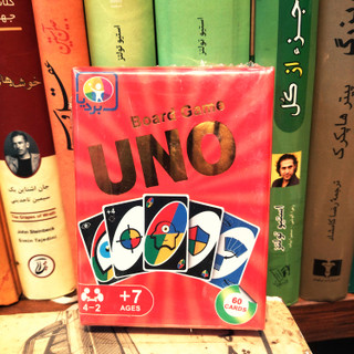بازی کارتی اونو 60 تایی بردیا | UNO Card Game