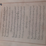 خرید و قیمت کتاب دست دوم کلیات شمس تبریزی جلد چرمی قطع وزیری