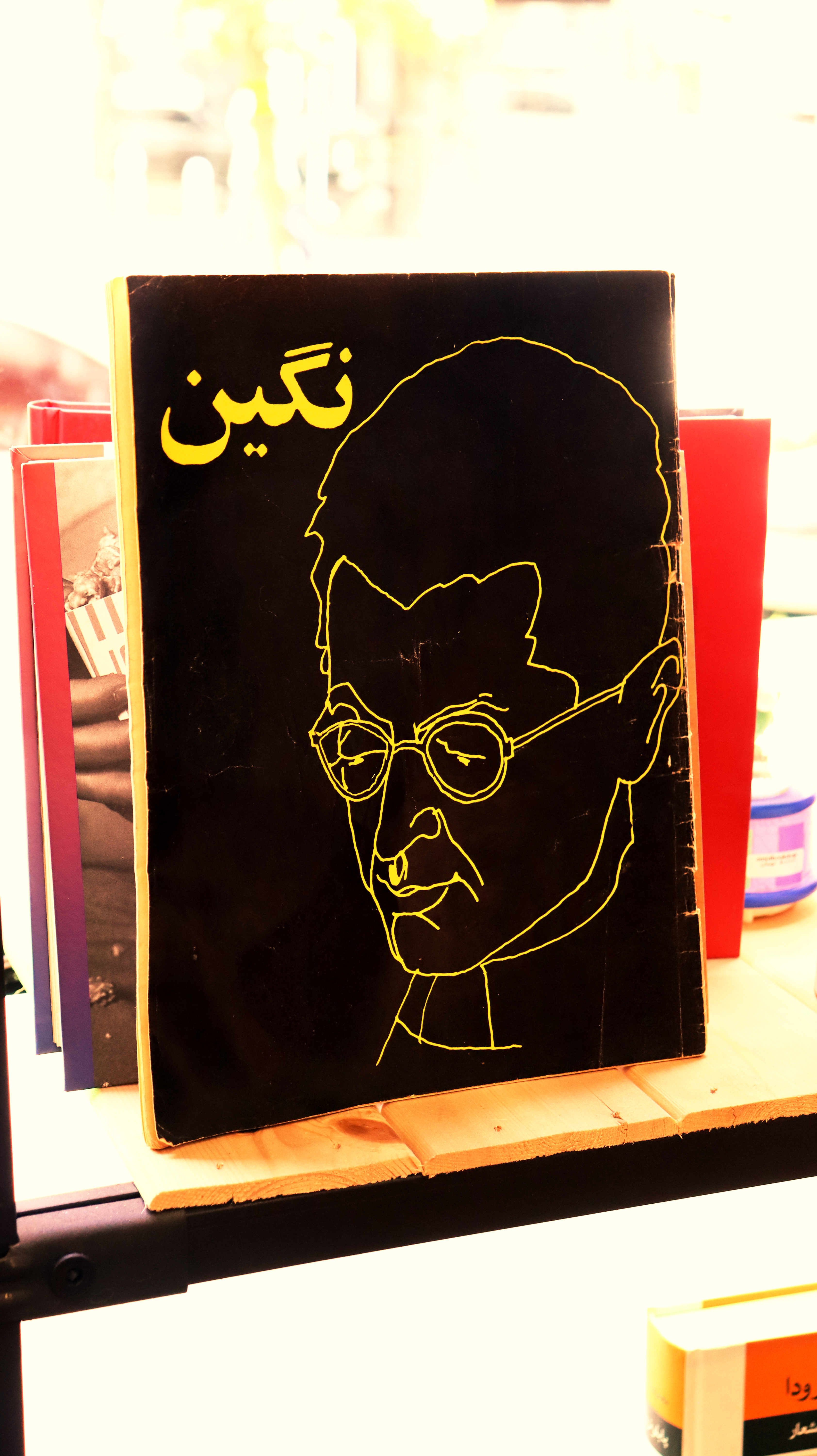 مجله نگین مخصوص تاجگذاری و صادق هدایت مهر 1346