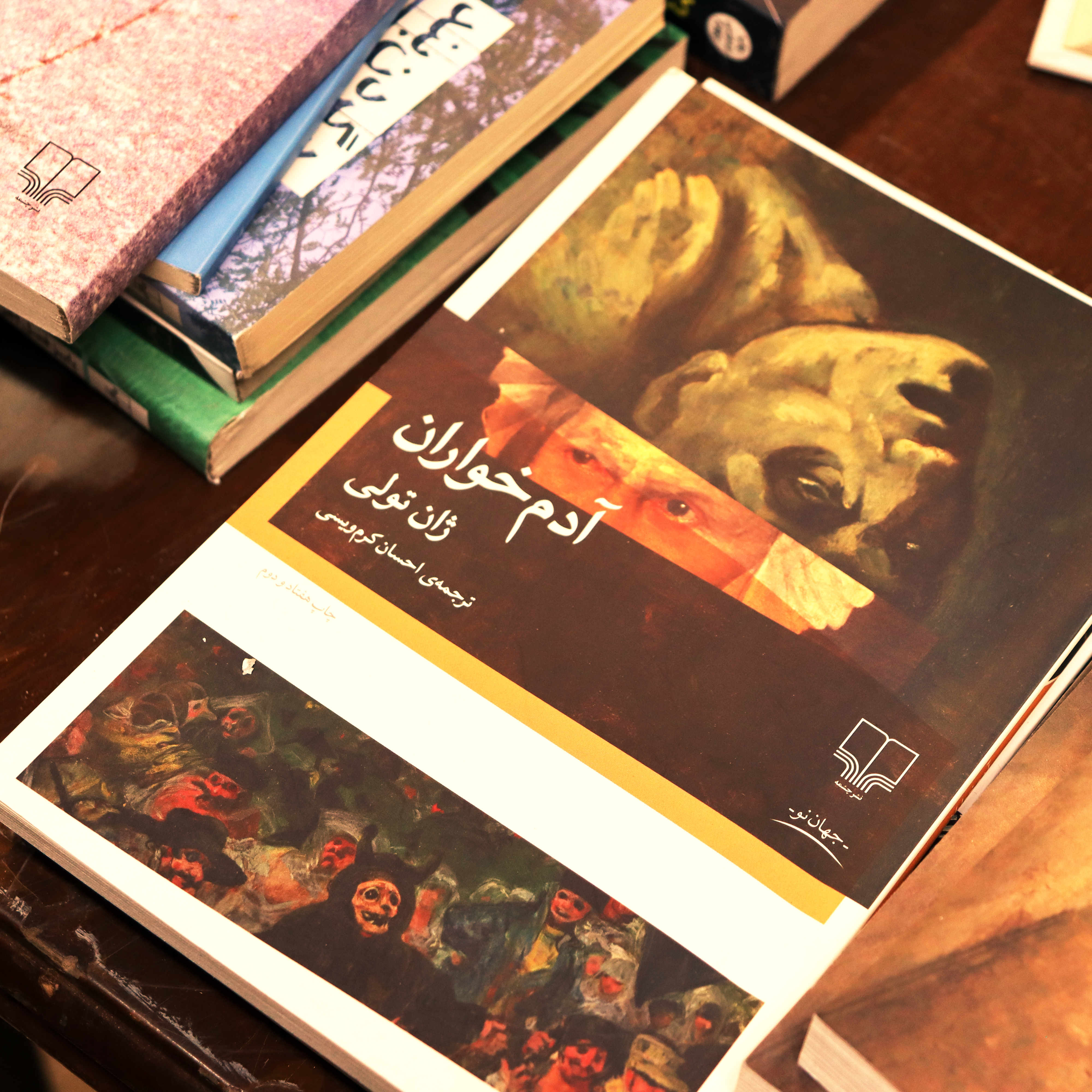 کتاب دست دوم «آدم‌خواران» – ژان تولی (نشر چشمه)